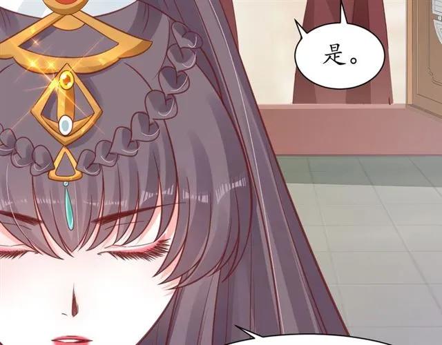 第43话 嚼舌根的下场43