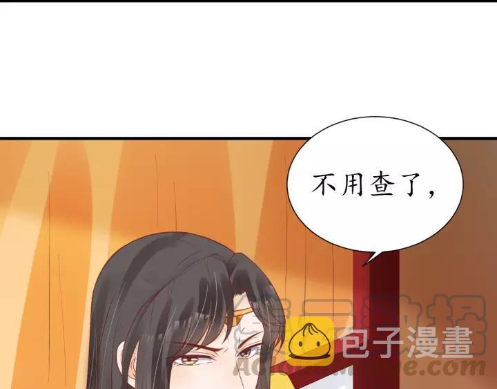 第63话 还好是你28