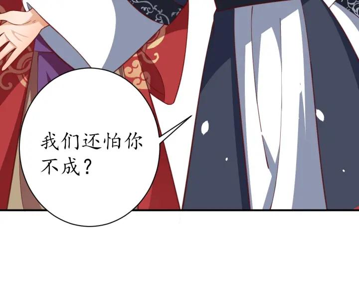 第55话 同住84