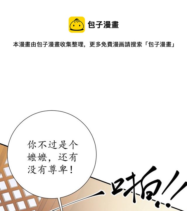 第78话 啪啪打脸82