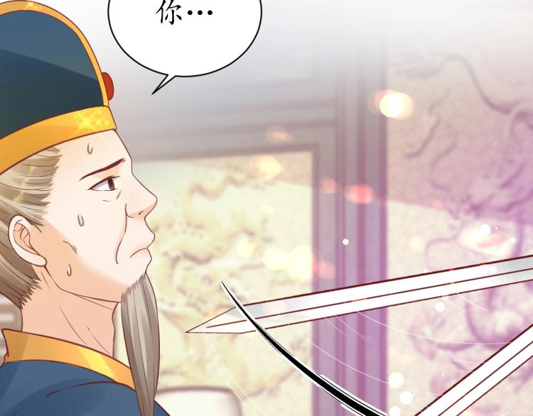 第33话 茵柔出手12