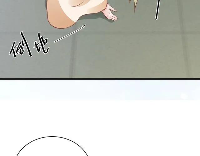 第37话 麻烦找上门74