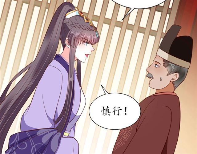 第81话 当面对质27