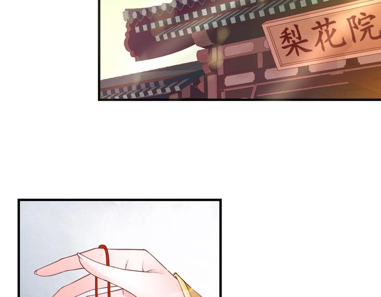 第16话 求我救她？13