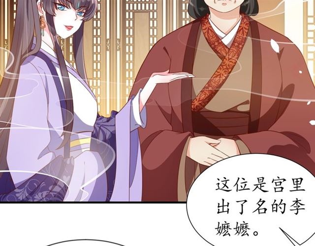 第78话 啪啪打脸57