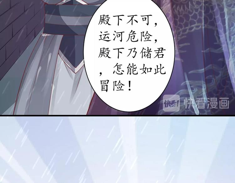 第15话 命运的分岔路48