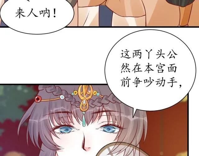 第37话 麻烦找上门37