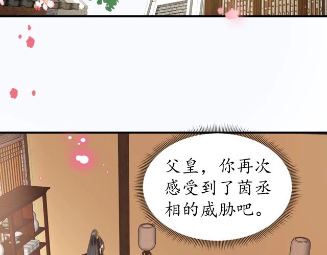 第87话 轻一点~好痛77