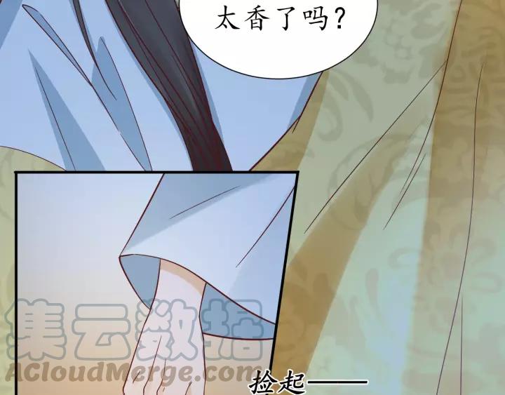 第59话 太子妃累到了……15
