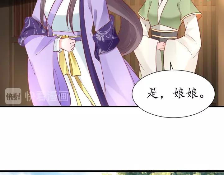 第61话 身陷险境12