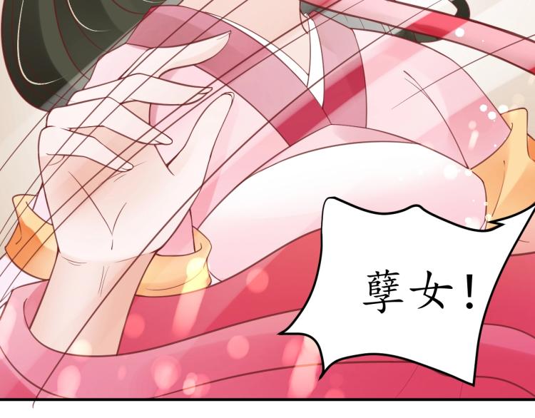 第36话 战争升级！61
