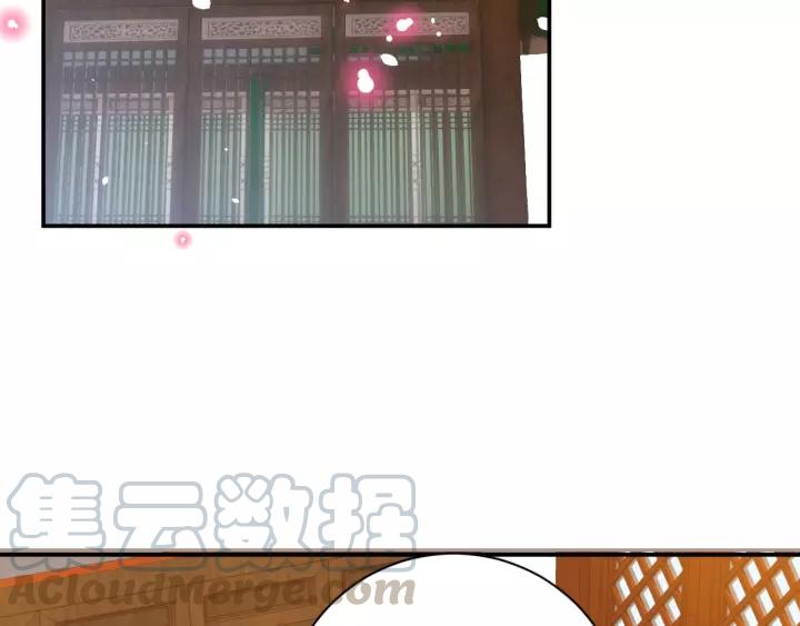 第69话 孩子不是太子的？?53