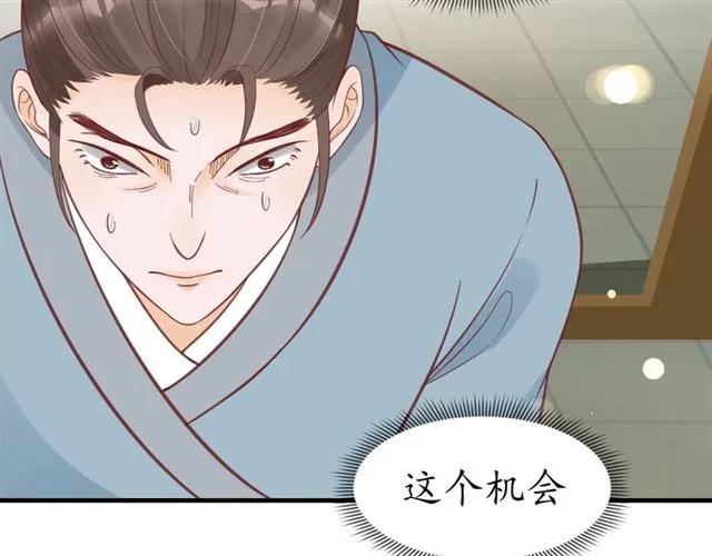 第45话 自食恶果82