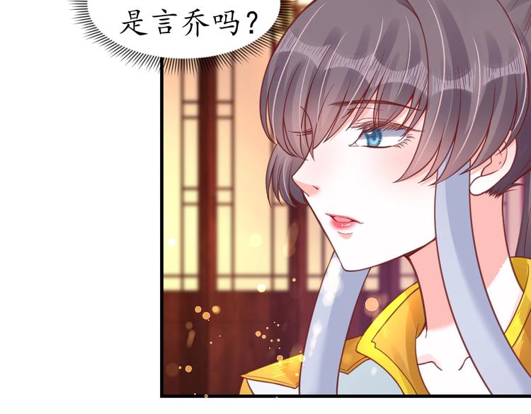 第25话 我们来日方长！73