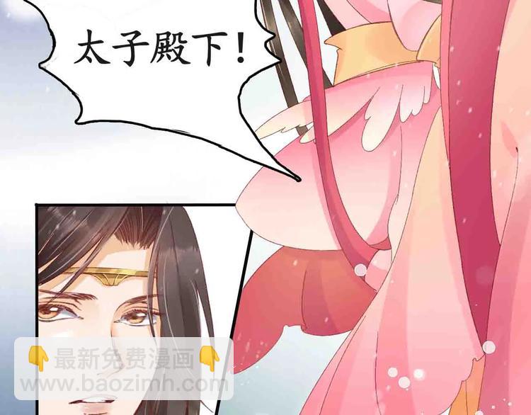 第6话 你好恶毒的心！5
