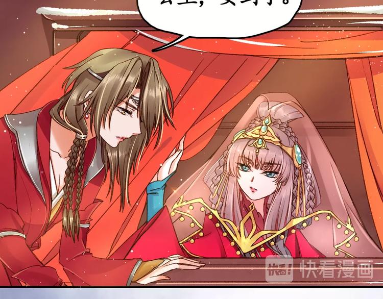 第2话 新婚夜独守空房52