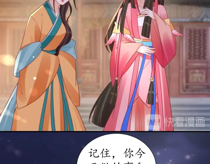 第51话 遇刺33