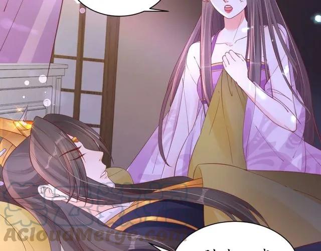 第38话 太子再次纳妾？90