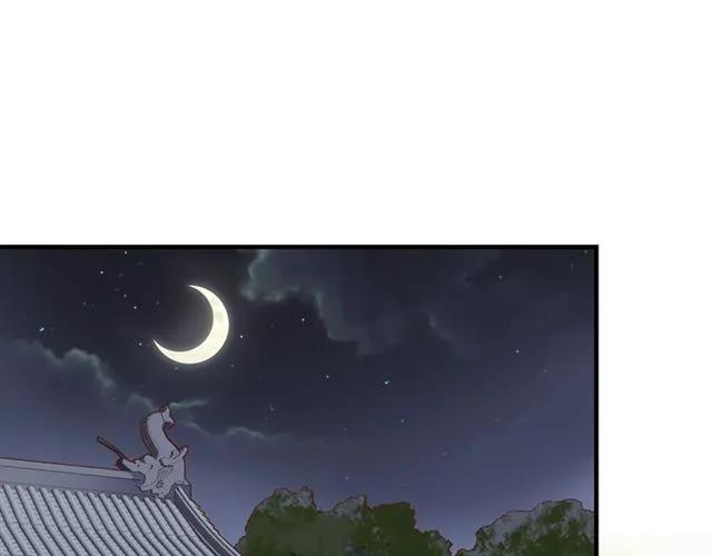 第48话 美人在怀4