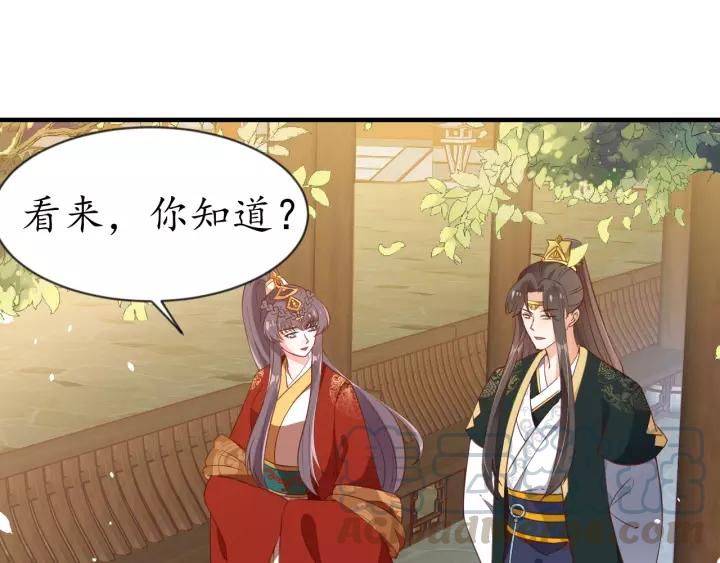 第86话 你输了72