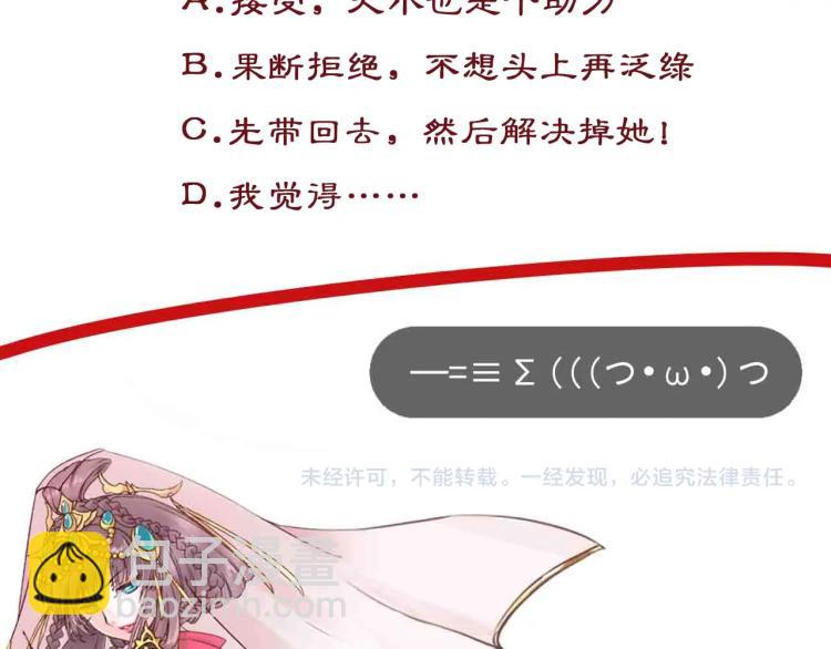 第36话 战争升级！119
