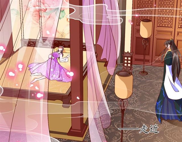 第74话 太子有点快……54
