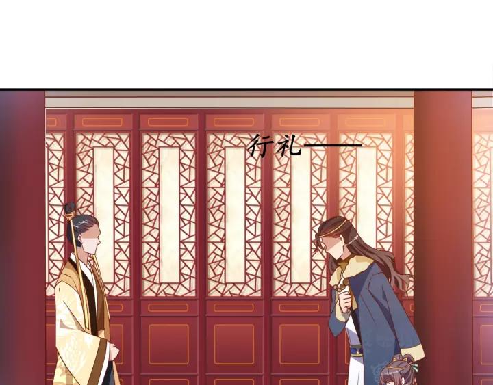 第59话 太子妃累到了……87