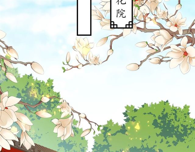 第71话 你是我的64