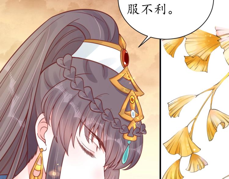 第31话 册封大典17