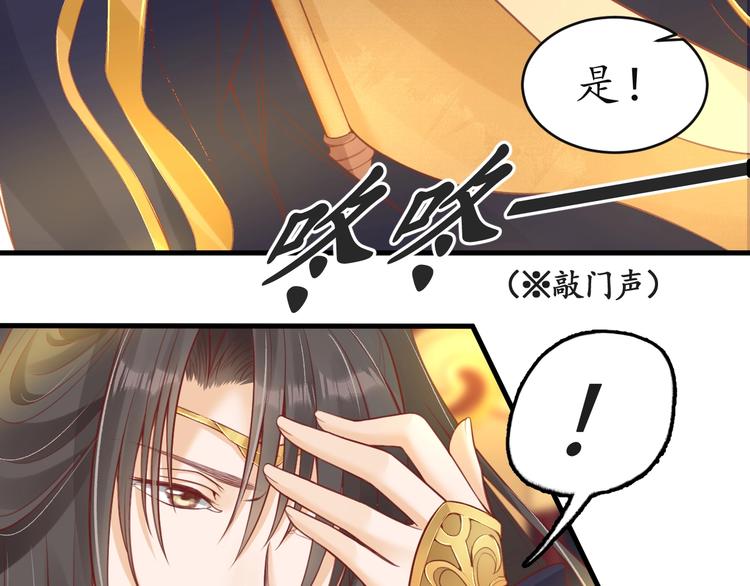 第11话 比蛇还歹毒的人81