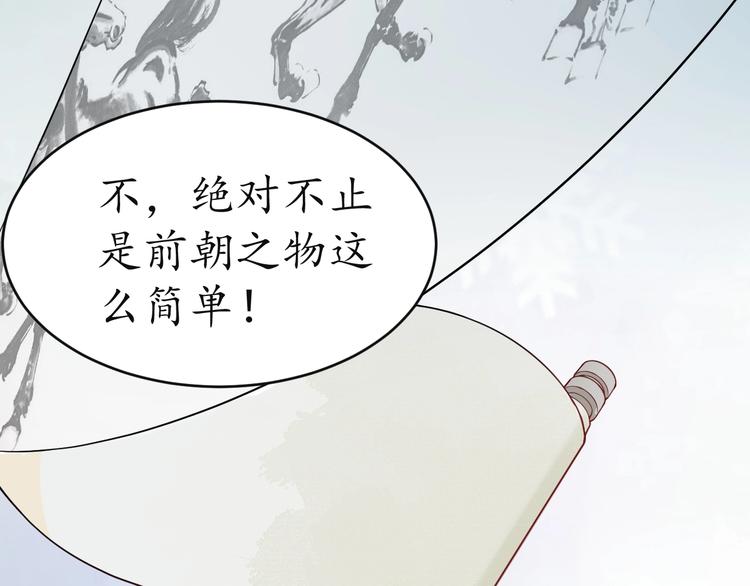 第12话 青楼捉奸？24