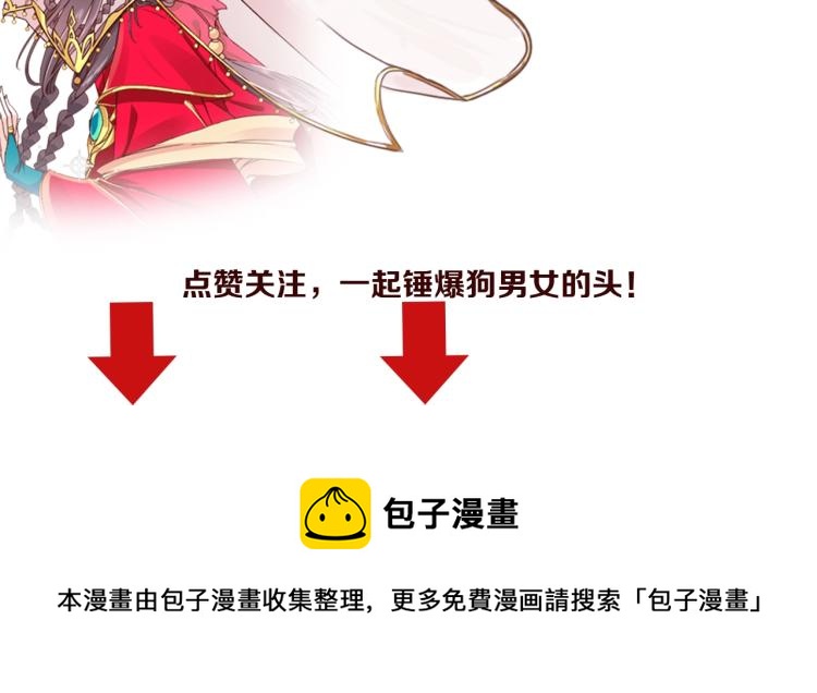 第34话 将错就错122