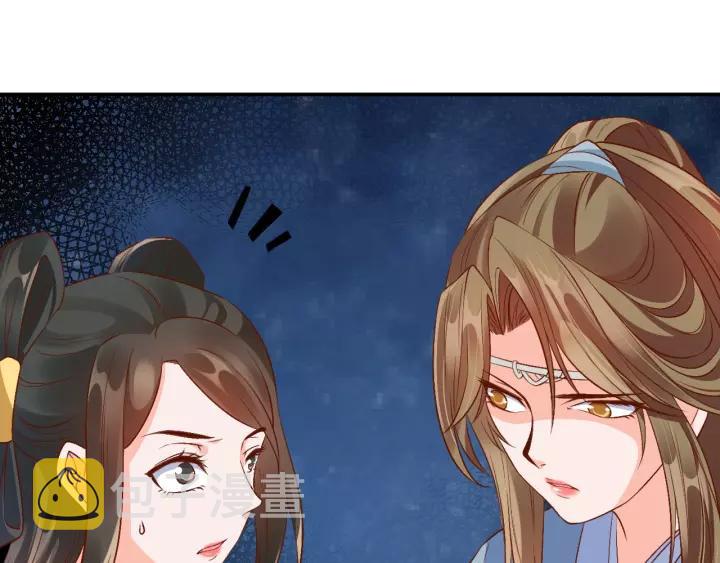 第66话 主动挑衅22