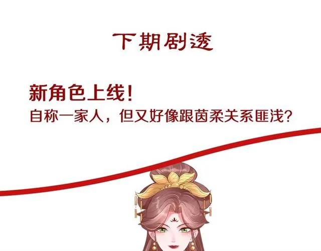 第39话 三个女人一台戏106