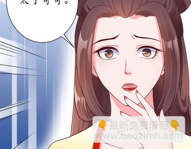 第84话 无中生“友”95