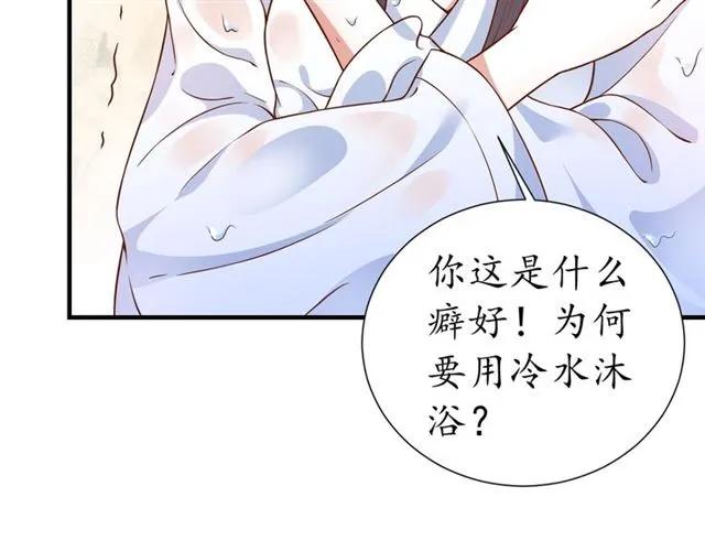 第48话 美人在怀24