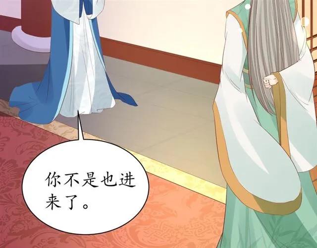 第39话 三个女人一台戏91