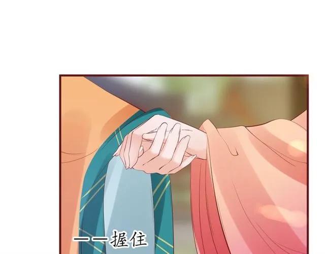第39话 三个女人一台戏66