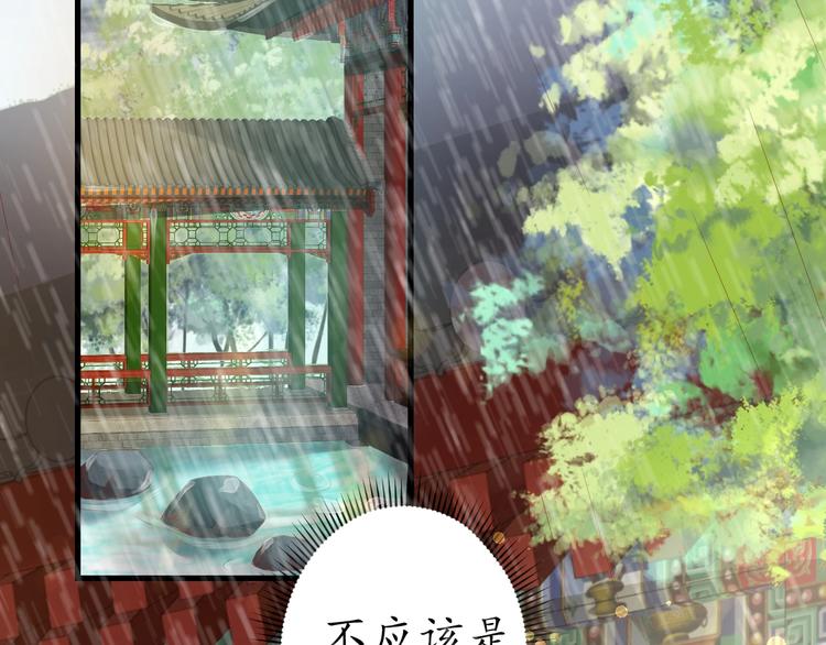 第14话 管好你的小情人儿69