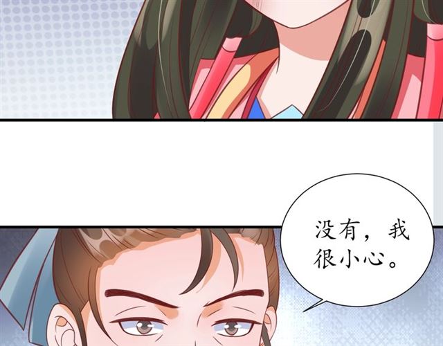 第81话 当面对质88