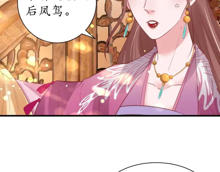 第41话 自投罗网31