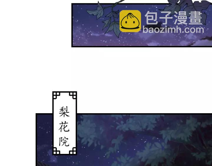 第61话 身陷险境46