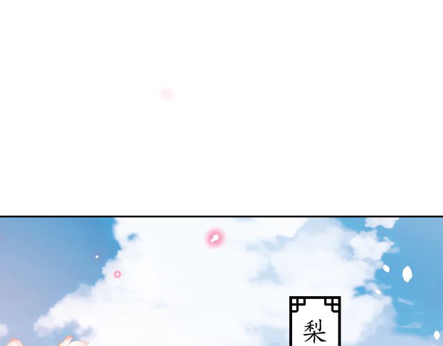 第87话 轻一点~好痛87