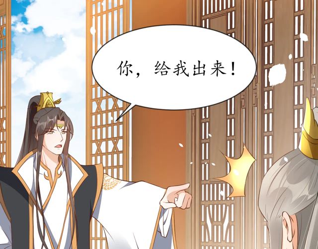 第88话 恭喜妹妹要做新娘了19