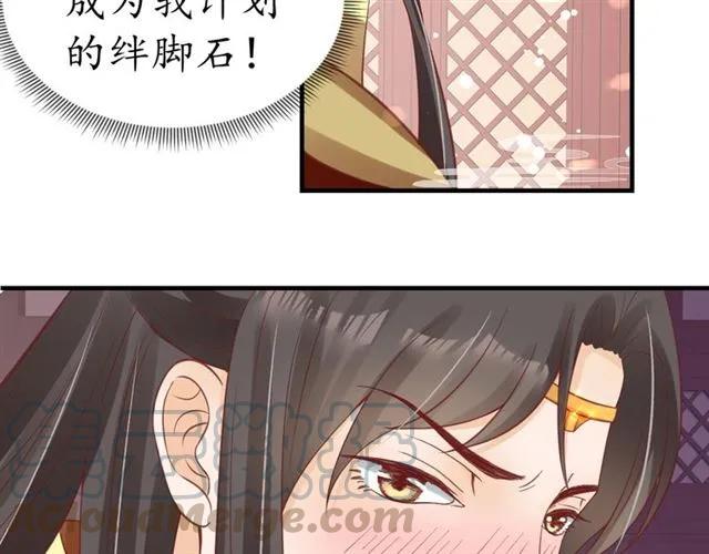 第50话 黄粱一梦60