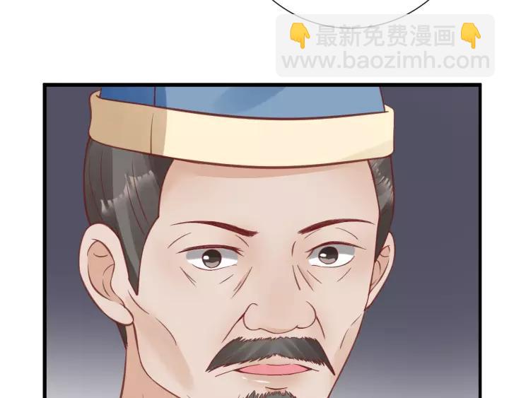 第67话 锅从天上来18