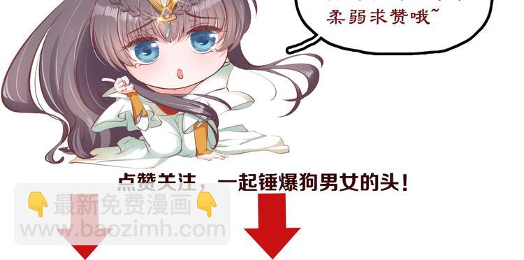 第21话 酒楼艳遇96