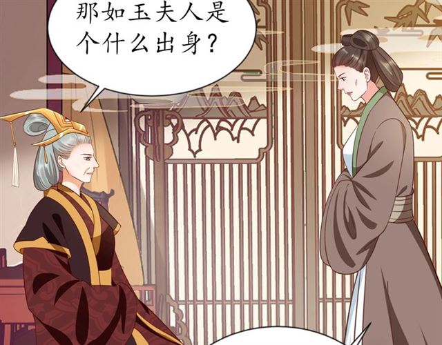 第72话 厚脸皮75