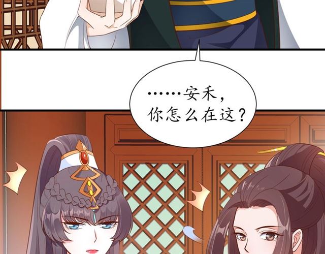 第84话 无中生“友”52