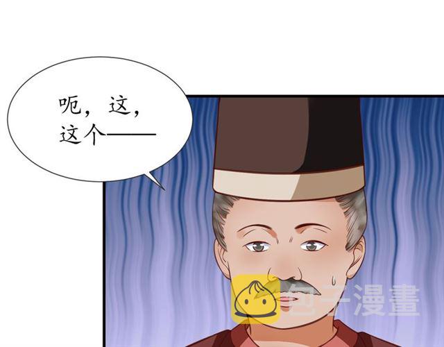 第81话 当面对质21